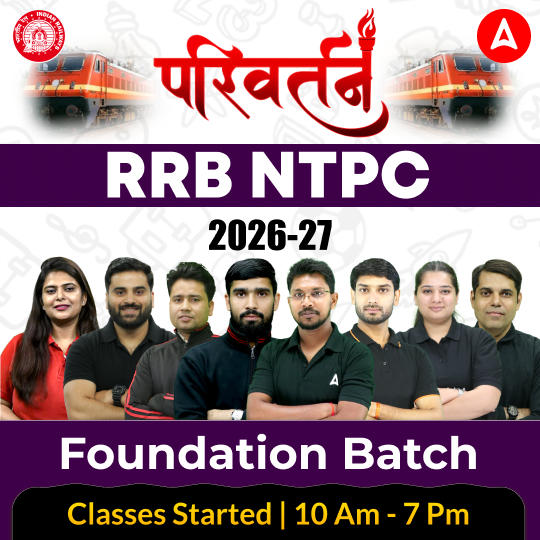 RRB NTPC 2026 - 27 परिवर्तन- Parivartan - Foundation Batch with Test Series and eBook | Hinglish | Online Live Classes By Adda247